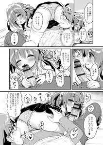 Page 188 of Punitto Complex - preview thumbnail