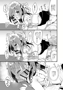 Page 189 of Punitto Complex - preview thumbnail