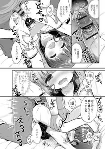 Page 38 of Punitto Complex - preview thumbnail