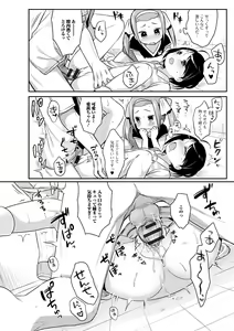 Page 52 of Punitto Complex - preview thumbnail