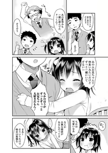 Page 96 of Punitto Complex - preview thumbnail