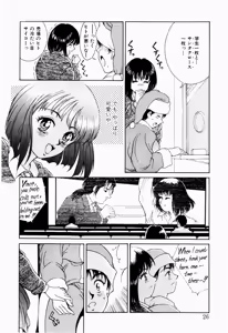 Page 24 of Koi no Refrain - preview thumbnail