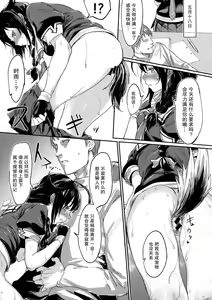 Page 15 of Uchi no Wanko no Choukyou Nisshi - preview thumbnail