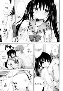 Page 8 of Ecchi Sasete Ageyokka? | 야한 일 시켜줄까? - preview thumbnail