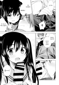 Page 10 of Ecchi Sasete Ageyokka? | 야한 일 시켜줄까? - preview thumbnail