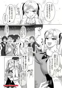 Page 3 of Futa Gal DokuMo Souda Karin Datsu Seikatsuku de Love Love Gohoushi!! - preview thumbnail