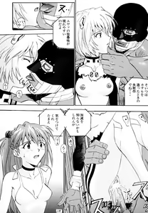 Page 115 of Izurumi Soushuuhen 1+ - preview thumbnail