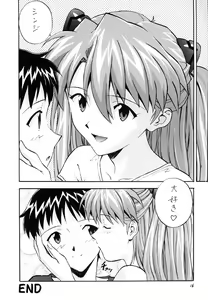 Page 14 of Izurumi Soushuuhen 1+ - preview thumbnail