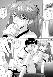 Page 79 of Izurumi Soushuuhen 1+ - preview thumbnail