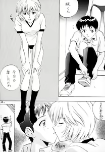 Page 95 of Izurumi Soushuuhen 1+ - preview thumbnail