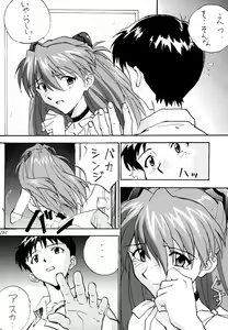 Page 97 of Izurumi Soushuuhen 1+ - preview thumbnail