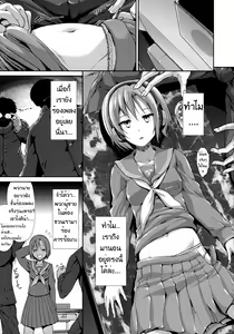 CINDERELLA ECSTASY - hentai manga cover image