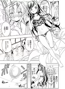 Page 105 of Dengeki Moeoh 2021-02 - preview thumbnail