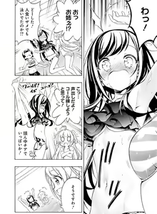 Page 108 of Dengeki Moeoh 2021-02 - preview thumbnail
