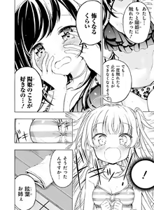 Page 114 of Dengeki Moeoh 2021-02 - preview thumbnail
