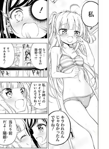 Page 115 of Dengeki Moeoh 2021-02 - preview thumbnail