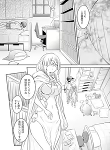 Page 126 of Dengeki Moeoh 2021-02 - preview thumbnail