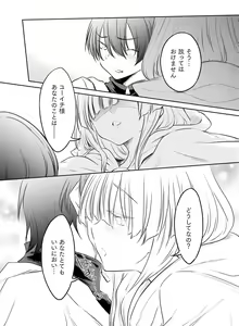 Page 129 of Dengeki Moeoh 2021-02 - preview thumbnail