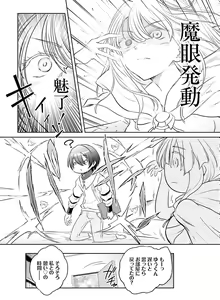 Page 131 of Dengeki Moeoh 2021-02 - preview thumbnail