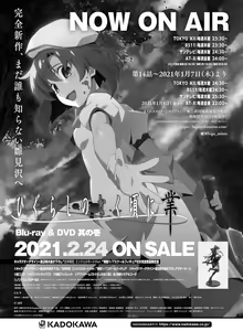 Page 133 of Dengeki Moeoh 2021-02 - preview thumbnail