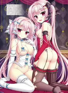 Page 31 of Dengeki Moeoh 2021-02 - preview thumbnail