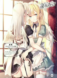 Page 83 of Dengeki Moeoh 2021-02 - preview thumbnail