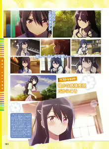 Page 97 of Dengeki Moeoh 2021-02 - preview thumbnail