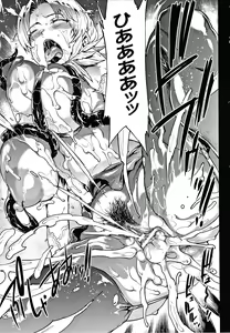 Page 161 of Raikou Shinki Igis Magia III -PANDRA saga 3rd ignition- - preview thumbnail