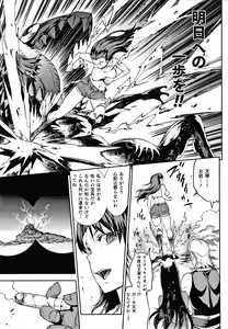 Page 51 of Raikou Shinki Igis Magia III -PANDRA saga 3rd ignition- - preview thumbnail