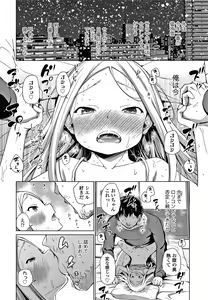 Page 101 of Konoko Haramasetemo Iidesuka? - preview thumbnail