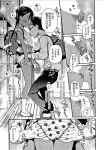 Page 14 of Konoko Haramasetemo Iidesuka? - preview thumbnail