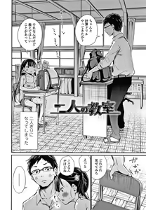 Page 7 of Konoko Haramasetemo Iidesuka? - preview thumbnail