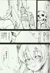 Page 16 of MH擬人化＠img 総集編 - preview thumbnail
