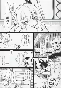 Page 4 of MH擬人化＠img 総集編 - preview thumbnail