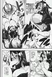 Page 43 of MH擬人化＠img 総集編 - preview thumbnail