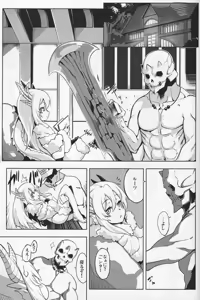 Page 46 of MH擬人化＠img 総集編 - preview thumbnail