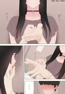 Prostate Lovers Afterwards — hentai manga cover on Fhentai