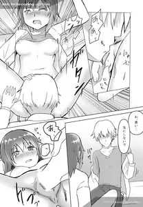 Page 16 of Asita, Kiso ga Nakanai youni - preview thumbnail