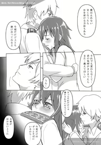 Page 10 of Asita, Kiso ga Nakanai youni - preview thumbnail