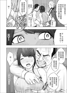 Page 9 of Ki no Tsuyoi Joshi Announcer ga Kutsujoku ni Taerarenaku naru made Sekuhara Hen - preview thumbnail