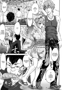 Page 152 of Sokuochi Acme - preview thumbnail