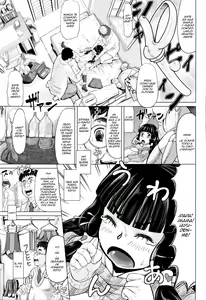Page 196 of Sokuochi Acme - preview thumbnail