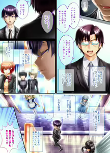Page 3 of Kuroneko no Tango -Zenpen- - preview thumbnail