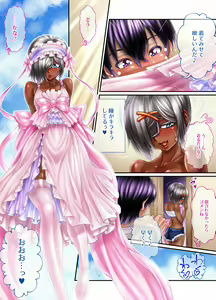 Page 36 of Kuroneko no Tango -Zenpen- - preview thumbnail