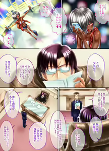 Page 49 of Kuroneko no Tango -Zenpen- - preview thumbnail