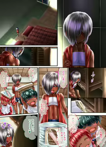 Page 51 of Kuroneko no Tango -Zenpen- - preview thumbnail