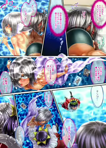 Page 56 of Kuroneko no Tango -Zenpen- - preview thumbnail