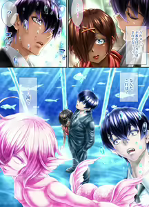 Page 6 of Kuroneko no Tango -Zenpen- - preview thumbnail