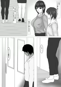 Page 11 of Jokyoushi Shinozaki Rin no Choukyou Kiroku Dai 3 Zenhan | Female Teacher Rin Shinozaki's Training Record 3 First Half - preview thumbnail