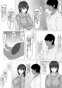 Page 13 of Jokyoushi Shinozaki Rin no Choukyou Kiroku Dai 3 Zenhan | Female Teacher Rin Shinozaki's Training Record 3 First Half - preview thumbnail